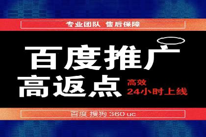 实战经验：某电商巨头的信息流广告投放技巧